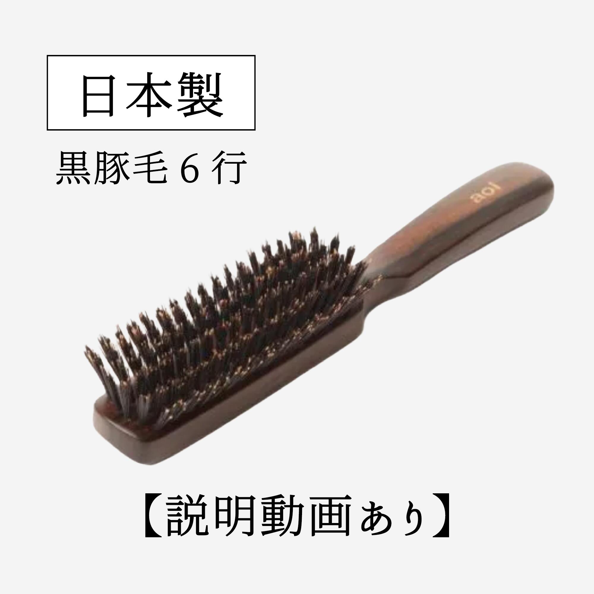楽天市場】江戸屋 ブラシ 豚毛の通販