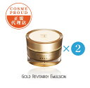 日本国内正規代理店 コスメプラウド 【2個セット】ゴールドリバイタリッチエマルジョン30g 〈美容クリーム〉保湿 栄養クリーム 美容 ギフト プレゼント