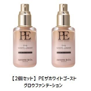 【2個セット】PE ザ ホワイトゴースト グロウファンデーション -32mL- (美容液ファンデーション)