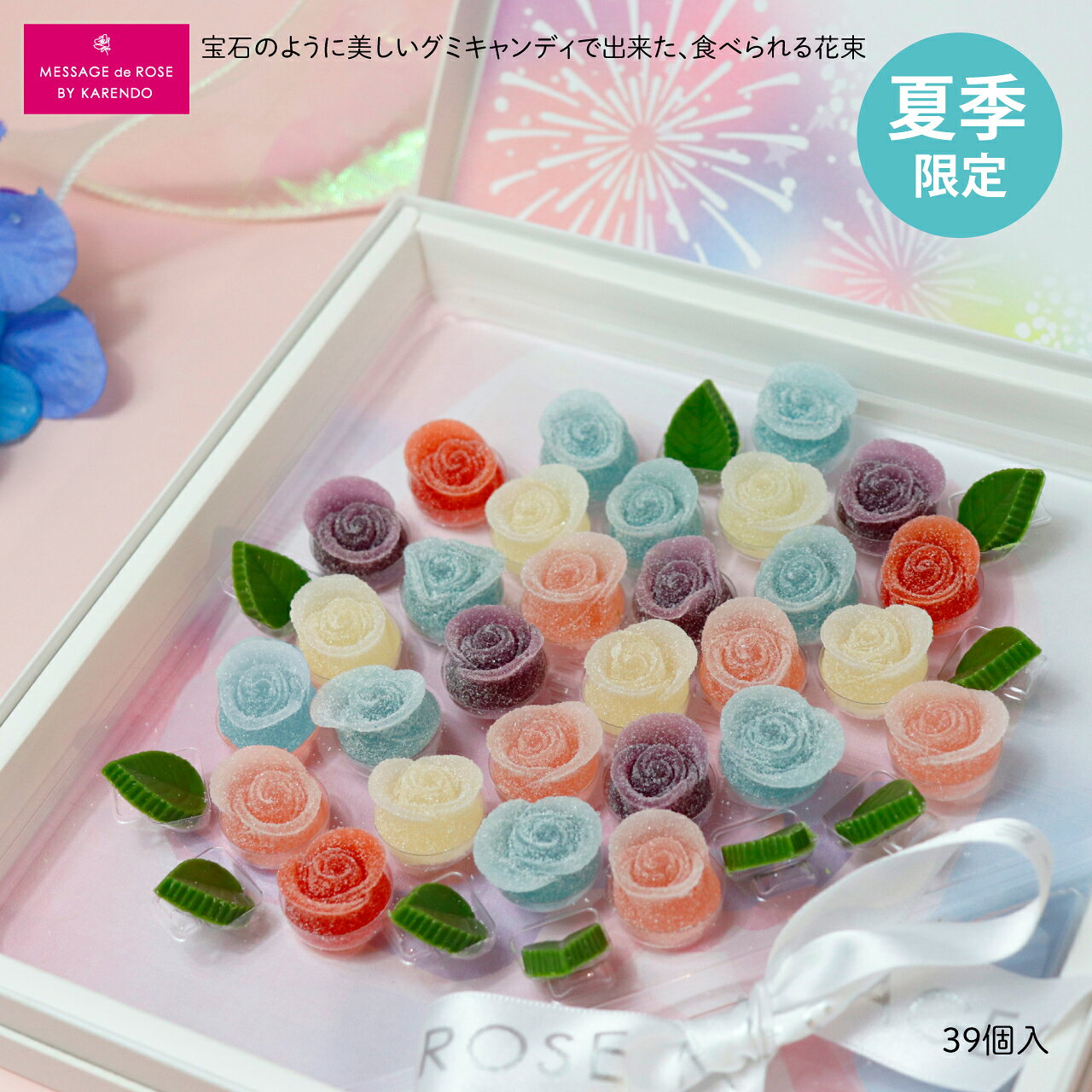【グミキャンディ】『ブーケ ミニヨン ビジュ』 グミ グミキャンディ スイーツ インスタ映え ギフト おかしブーケ お菓子ブーケ 可愛いお菓子 かわいいお菓子ギフト かわいいお菓子プレゼント おしゃれ かわいい 高級 花 お菓子 お祝い 記念日 御礼 誕生日 結婚祝い