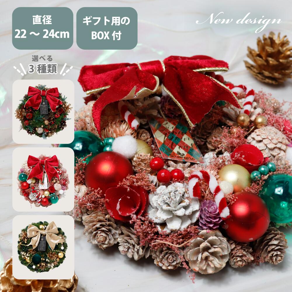 『 クリスマスリース 』 クリスマス リース 冬 上品 フラワーリース 赤 ゴールド 壁掛け 玄関 飾り 自然素材 玄関飾り 季節 雑貨 インテリアフラワー 丸型 インスタ映え サプライズ お誕生日 御礼 おしゃれ かわいい 造花 記念日 結婚祝い 引越祝い 新築祝い 女性 インテリア