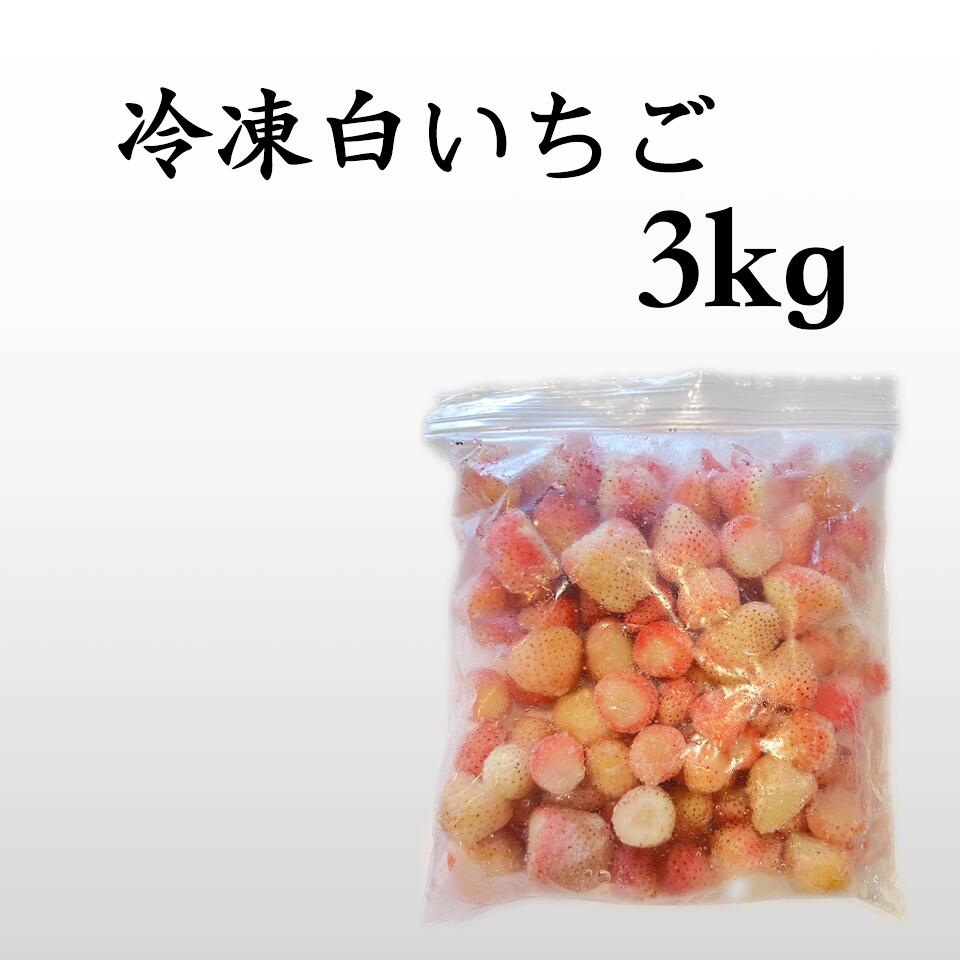 ̵ 򤤤3kg /ߥ륯/㡼٥å/ࡼ/ɹ//֥ɤ/ե롼//...