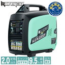 【超低静音!新発売~】Kareyou インバーター発電機 2.2kVA 小型軽量 静音設計 ガソリン発電機 100V対応 正弦波 50Hz/60Hz切替 長時間運転 非常用 電動工具対応 DIY 工事現場 アウトドア キャンプ 防災 停電対策 KEH2000i