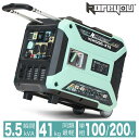 【新発売★】Kareyouインバーター発電機静音型 単相ガソリン発電機 100V/200V 5.2kVA リモコン始動機能搭載 高出力発電機インバーター 静音設計 過負荷・オイル不足保護 大型ドローン 建築現場 キッチンカー BCP対策 イベント 業務用発電機 防災対策 KEH5200i-RTS