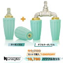 【高品質!セット★】Kareyou 高圧洗浄機ターボノズル 040 回転ノズル 4.0GPM 4000PSI 1/4クイック接続 高圧洗浄機用 回転スプレーチッ...