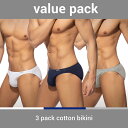 ADDICTED/アディクティッド 3 PACK COTTON BIKINI ローライズ 綿 セット まとめ買い ビキニブリーフ 男性下着 メンズ パンツ セクシー