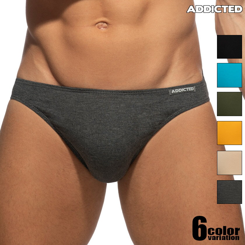 ADDICTED/アディクティッド NEW COLOR COTTON BIKINI BRIEF 綿 ローライズ ビキニブリーフ 男性下着 メンズ パンツ セクシー