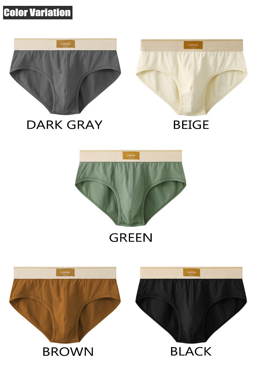 メンズビキニ　ASIANCLOSET/アジアンクローゼット アースカラー ベーシック ソフトコットン 二重フロント フルバックブリーフ ビキニ 男性下着 メンズ パンツ