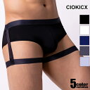 メンズブリーフ CIOKICX/コキックス 無地 ストラップ ガーターベルト フルバック ビキニ 男性下着 メンズ パンツ セクシー