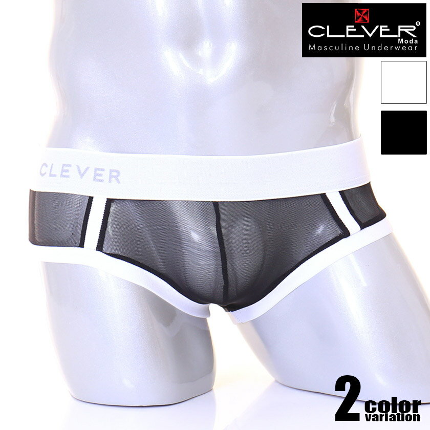 メンズビキニ ブリーフ CLEVER/クレバー CULT BRIEF 透け シースルー ビキニブリーフ 男性下着　メンズ..