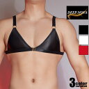 メンズブラジャー DEEP NOVA/ディープノバ フロントホック 男性下着 メンズ サテン調 ツルツル スベスベ ブラジャー