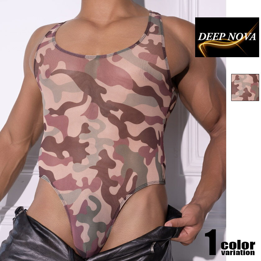 DEEP NOVA/ディープノバ カモフラージ�