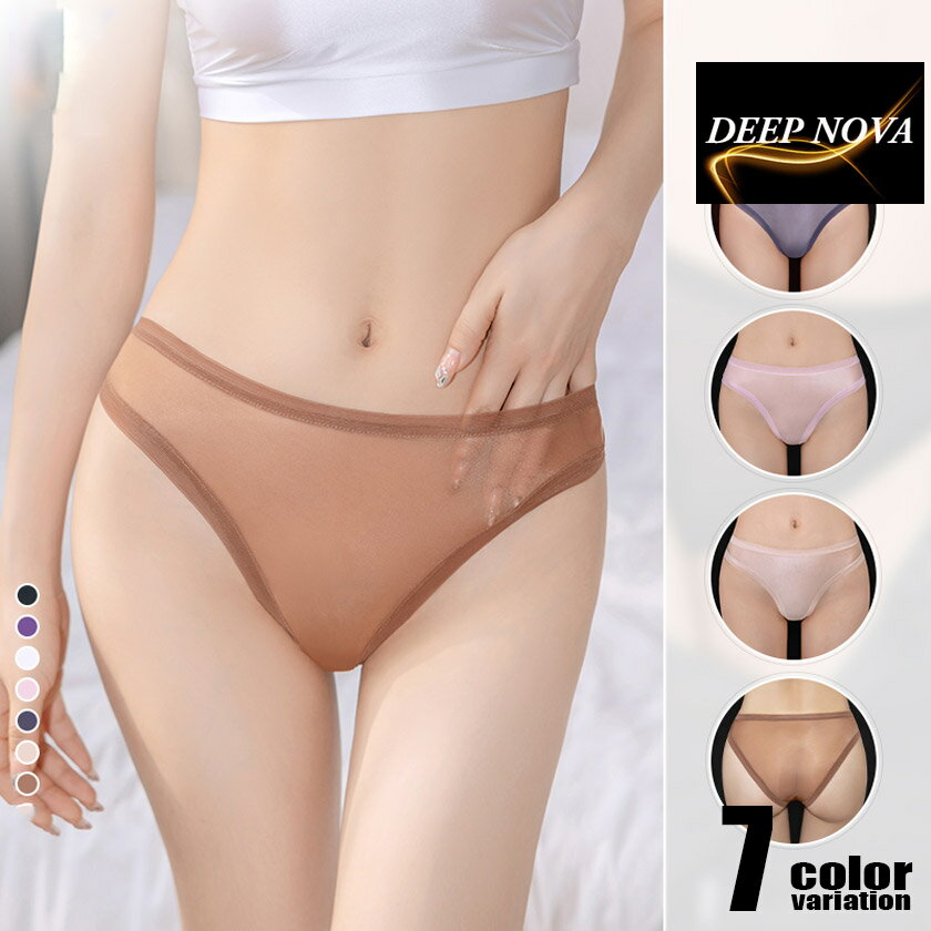 ギフト対応 商品概要 商品説明 ついに登場！男性も履ける女性下着ユニセックス対応、軽やかでセクシーなインナーウェア。 極薄で透け感のあるストレッチ素材を使用したローライズタイプのビキニです。 肌に溶け込むような軽さと、視覚的な美しさを兼ね備え、男女問わず着用できるユニセックス仕様。 素材・構造 超薄ストレッチメッシュ生地：通気性・伸縮性に優れ、肌にやさしくフィット 素肌感設計：まるで何も身に着けていないような自然な着用感 高弾力仕様：体型を問わずフィットし、締め付け感を軽減 デザイン ローライズ（ビキニ）スタイル：腰元をすっきり見せるユニセックス対応カット セクシーな透け感：繊細な素材が肌のラインを引き立て、官能的な印象を演出 ジェンダーフリーな設計：男女問わず、自由に選べるスタイルとサイズ感 サイズ情報（参考値） サイズ：フリーサイズ ウエスト：約60±3cm クロッチ長さ：約22±3cm ※体型によりフィット感が異なる場合があります。目安としてご参照ください。 素材/産地 ナイロン、スパンデックス / 中国 サイズ目安 S-Mサイズ相当 ウエストサイズ60cm+-3cm ※かなり伸縮性があります。 注意点 ■サイトに掲載されている商品は、モニター環境により実際のものと素材感・色が 若干異なって見える場合がございます。加工具合により掲載画像との誤差が見られる場合もございます。 予めご了承くださいますようお願い申し上げます。 ■当商品は衛生管理上の理由によりご着用の有無にかかわらず、商品お届け後のお客様都合によるご返品、及びサイズ交換はお受けできません。ご了承くださいませ。 ※不良品・お届け商品間違いの場合のみ返品/交換をお受けいたしております。