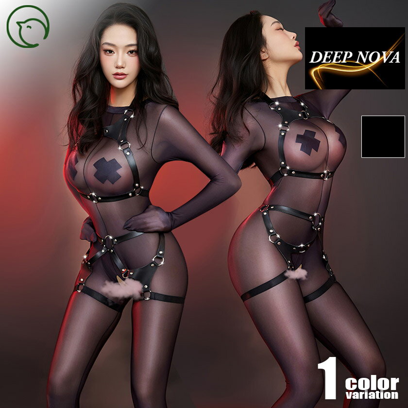 ギフト対応 商品概要 商品説明 DEEP NOVA女性向けレザー風ハーネスボディースーツ。 上下2パーツにわかれています。 下に着用しているボディースーツは付属しておりません。 簡単装着設計：複雑に見えて、着脱はスムーズ。 注意事項：画像内のシアーボディスーツは付属しておりません。 素材：アクセサリー部分：ポリエステル100% サイズ：フリーサイズ（M-Lサイズ相当） ※やや伸縮性あり 素材/産地 ポリエステル100% / 中国 サイズ目安 ワンサイズ(M-Lサイズ相当) 注意点 ■サイトに掲載されている商品は、モニター環境により実際のものと素材感・色が 若干異なって見える場合がございます。加工具合により掲載画像との誤差が見られる場合もございます。 予めご了承くださいますようお願い申し上げます。 ■当商品は衛生管理上の理由によりご着用の有無にかかわらず、商品お届け後のお客様都合によるご返品、及びサイズ交換はお受けできません。ご了承くださいませ。 ※不良品・お届け商品間違いの場合のみ返品/交換をお受けいたしております。
