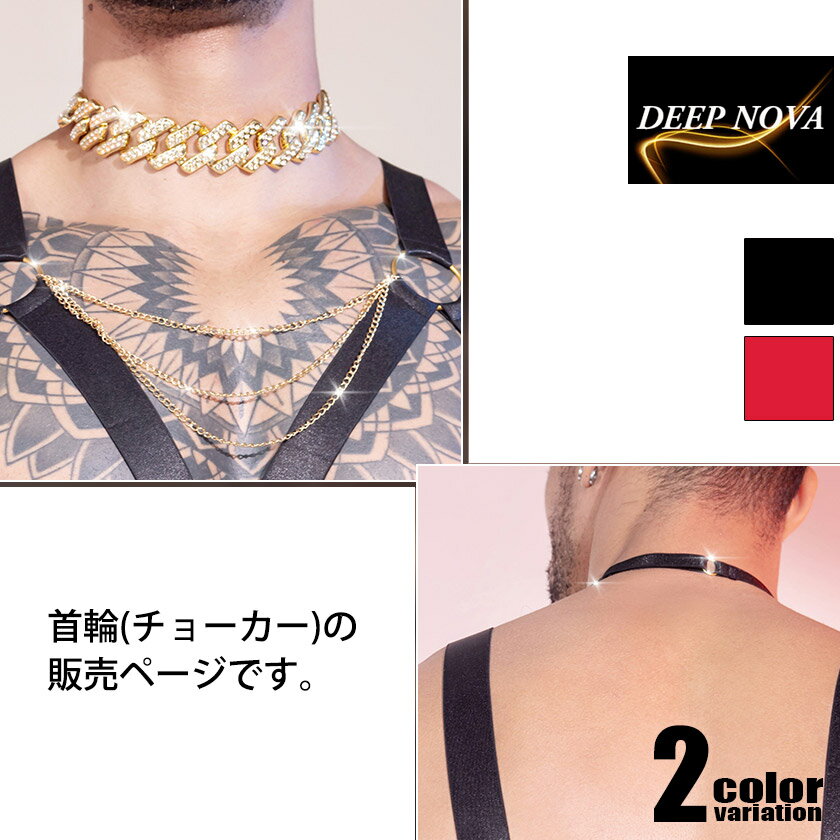DEEP NOVA/�ǥ����ץΥ� ���硼���� ���������꡼ ���쥬��� ���饭�� ������Ĵ����ǽ ���� �������㥹