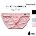 メンズビキニ DM/ディーエム 凸フロント シンプル ビキニ 男性下着 メンズ パンツ 薄手 フルバック ローライズ