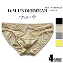 メンズビキニ DM/ディーエム ツルツル スベスベ 滑らか メンズ ブリーフ 立体縫製 サイドストリング カッティング 男性下着 メンズ パンツ セクシー