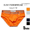 DM/ディーエム ビキニブリーフ オーソドックス 定番 履きやすい デイリーインナー 男性下着 メンズ パンツ セクシー