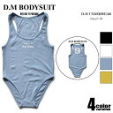 メンズボディスーツ DM/ディーエム 水着型ボディースーツ フルバック 男性下着 メンズ パンツ スクール水着 上下一体型