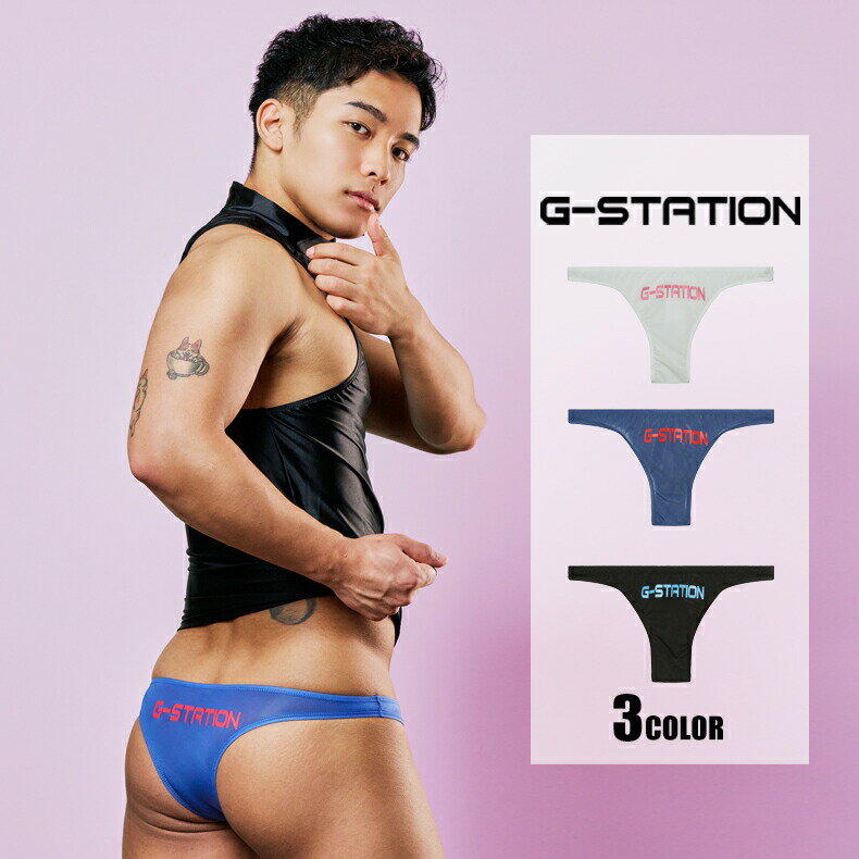 メンズビキニ G-Station/ジーステーション 水着風デザイン ハーフバック 立体縫製 ビキニ 透け シースルー 男性下着　ビキニブリーフ　ブーメランパンツ　セクシー　ローライズ