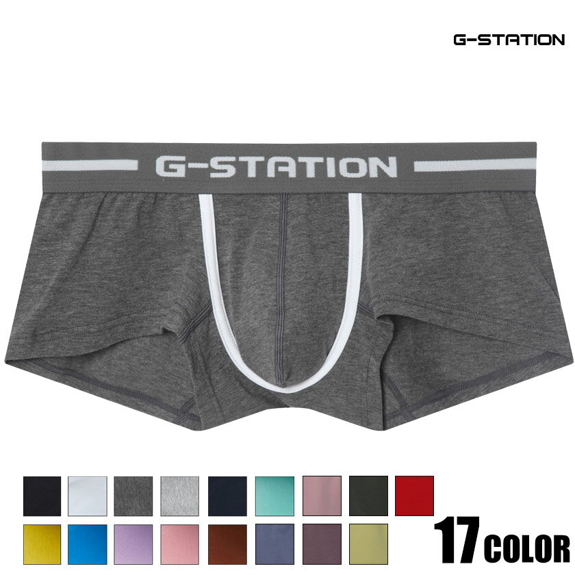 ボクサーパンツ メンズ（1000円程度） G-Station/ジーステーション 綿コーマ こだわりストレッチコットン ボクサーパンツ メンズボクサー 男性下着　ローライズ タグレス 薄手