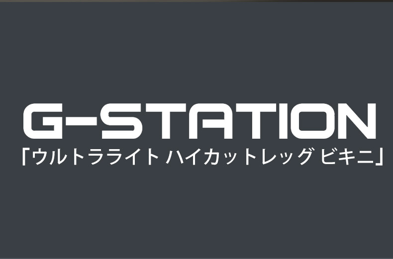 G-Station/ジーステーション ウルトラライト透けリブ ハイカットレッグ ビキニ 透け シースルー メンズ 男性下着 パンツ 3