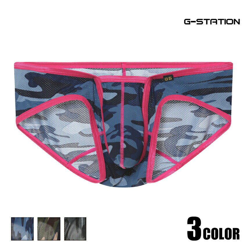 G-Station/ジーステーション 光沢パイピング 迷彩 メッシュ メンズボクサーブリーフ ショートメンズボクサーパンツ メンズ 男性下着 立体縫製 カモフラージュ ローライズ