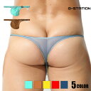 メンズTバック G-Station/ジーステーション DEWTY SKIN ボリューム 立体縫製 ミニTバック メンズ 男性下着 タグレス Tバック マイクロT...