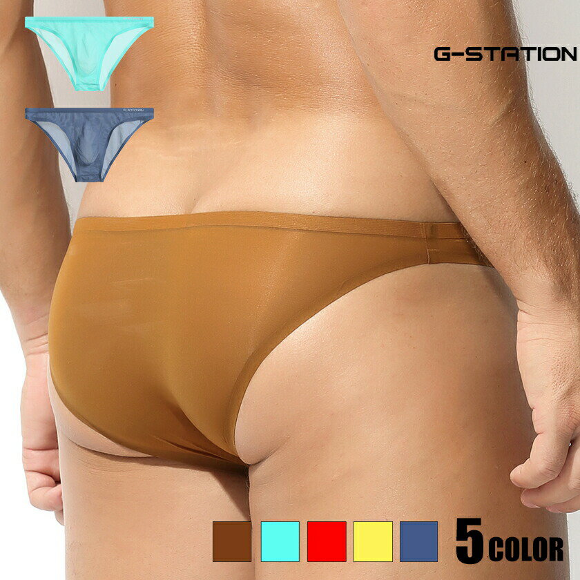 メンズビキニ ブリーフ G-Station/ジーステーション DEWTY SKIN シームレス立体縫製 ビキニブリーフ 透け フルバック メンズ 男性下着 ブーメランパンツ タグレス