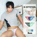 メンズビキニ メンズ G-Station/ジーステーション STC生地 ミニビキニ 凸フロント バイカラー フルバック ビキニ パンツ メンズ 男性下着 立体縫...