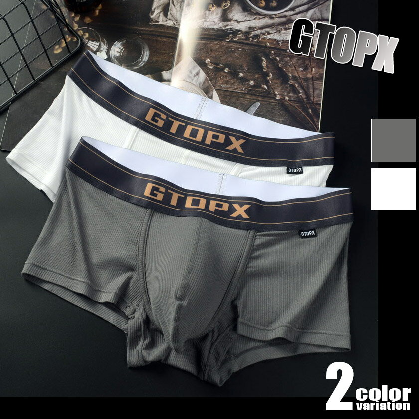 メンズボクサーパンツ GTOPX/ジーティーオーピーエックス 高級感 滑らか 男性下着 メンズ パンツ セクシー 柔らかい デイリーインナー