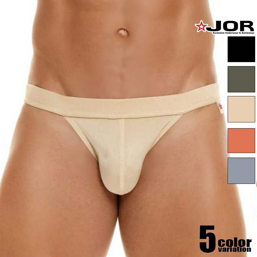 メンズビキニ ブリーフ 【JOR/ジョー】Garoto Bikini　メンズ　ローライズ　ビキニ　ブリーフ　無地　シンプル　フルバック メンズビキ..