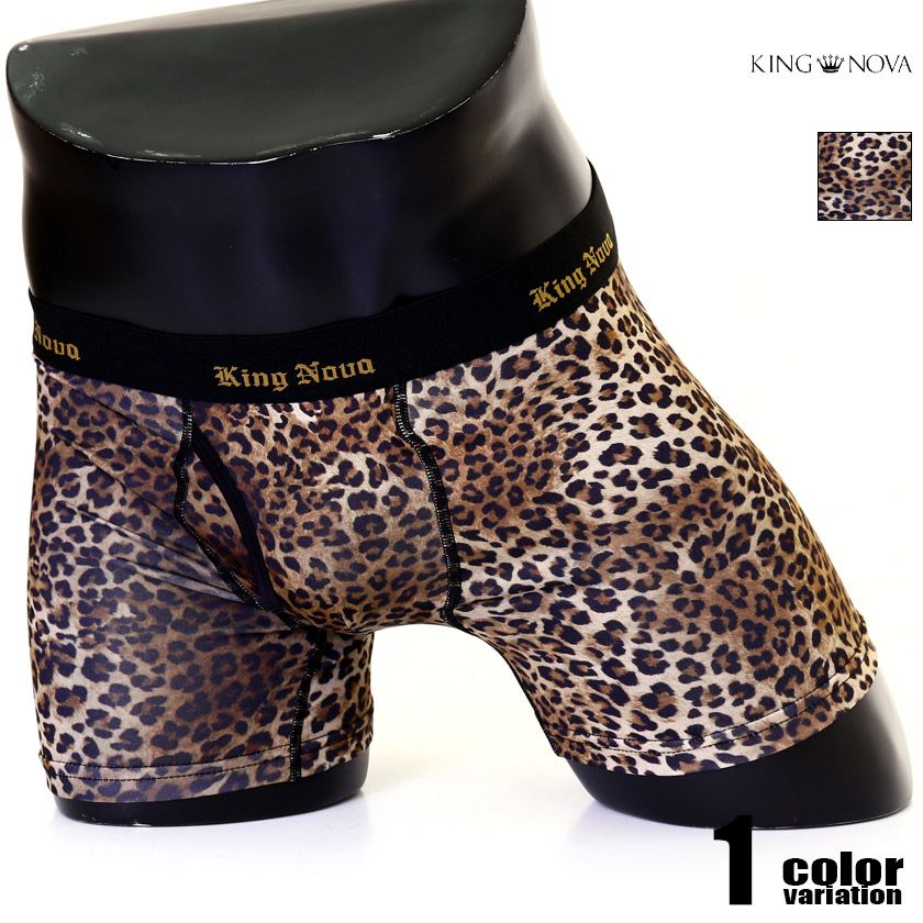 ボクサーパンツ メンズ KING NOVA/キングノバ ヒョウ柄 豹 アニマル柄 ワイルド ボクサーパンツ　男性..