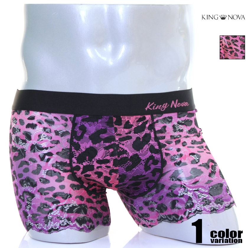 ボクサーパンツ メンズ KING NOVA/キングノバ カラフルヒョウ柄 レオパード アニマル 足口フリル プリントレース 総柄 総レース 男性下着　メンズ　パンツ
