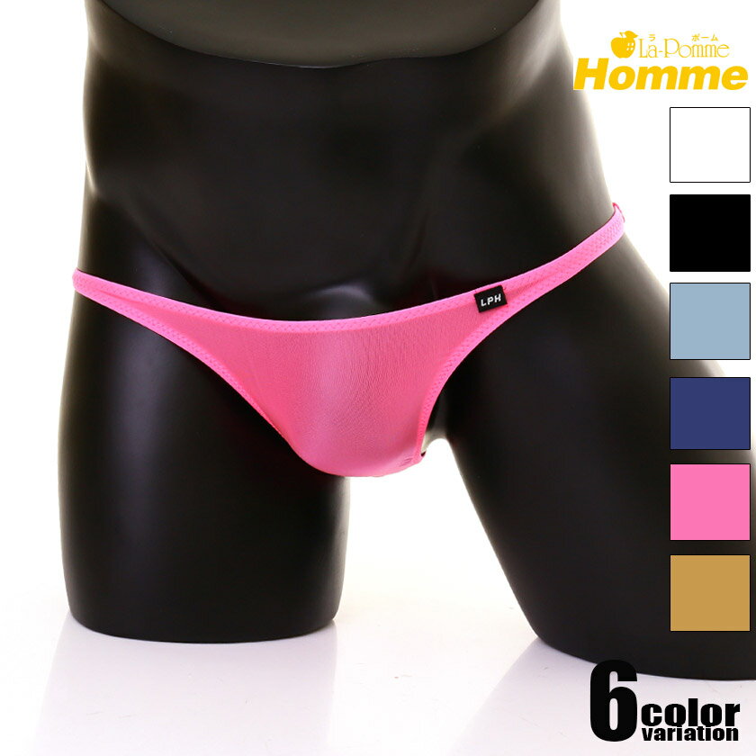 メンズTバック 【La-PommeHomme/ラポーム・オム】 日本製 セクシー Tバック 下着 ショーツ 透け感 マイクロ ミニミニ ローライズ 股上浅目 メンズ 男性用 アンダーウェア パンツ