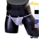 メンズTバック 【La-PommeHomme/ラポーム・オム】GUS メンズ ノーシーム 極小 621089 日本製 セクシー Tバック 下着 極小 ミニビキニ...
