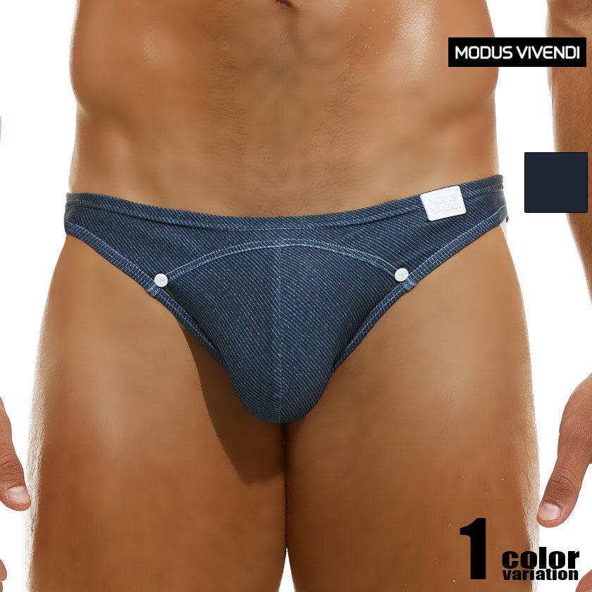 ModusVivendi/モダス ビベンディ Jeans Low Cut Brief デニム風ビキニ ジーンズ風 水着 ローライズ スイムウェア ビキニブリーフ型　メンズ水着 海水パンツ　海パン 男性水着 ビーチウェア