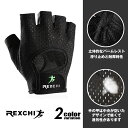 トレーニング用グローブ 手袋 パワーグローブ 2枚組 メンズ レディース 男女共用 速乾性 グリップ スポーツ ジム 筋トレ