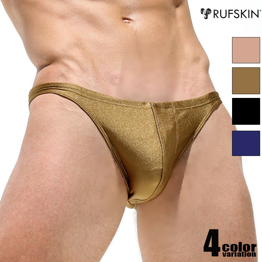 RUFSKIN/ラフスキン FAUSTIN 光沢 水着 ビキニ型スイムウェア 海パン セクシー メンズ 男性水着 海パン