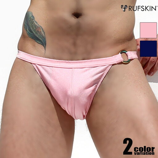 RUFSKIN/ラフスキンSTRIKER 光沢 水着 ビキニ型スイムウェア 海パン セクシー メンズ 男性水着 海パン RUFSKIN/ラフスキンSTRIKER 光沢 水着 ビキニ型スイムウェア 海パン セクシー メンズ 男性水着 海パン