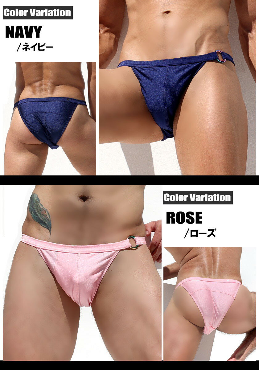 RUFSKIN/ラフスキンSTRIKER 光沢 水着 ビキニ型スイムウェア 海パン セクシー メンズ 男性水着 海パン