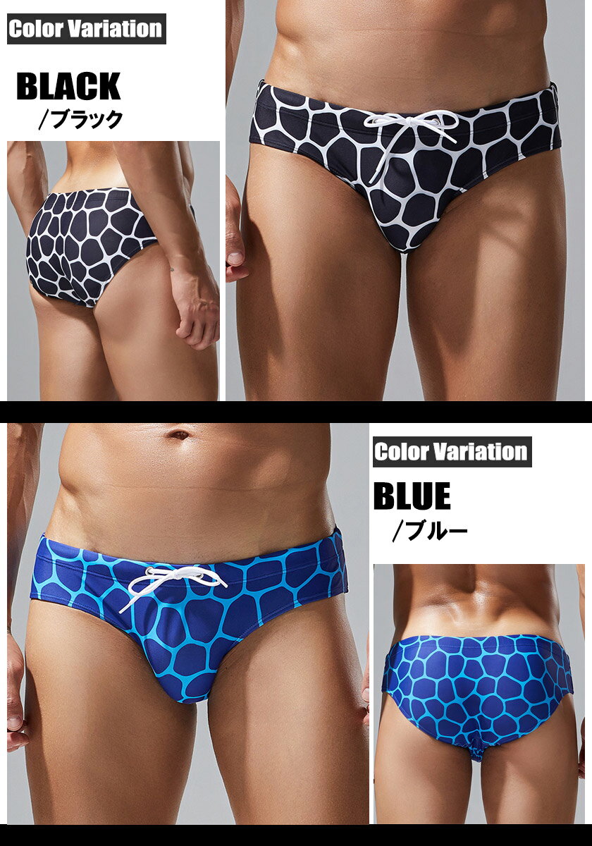 SEOBEAN/セビン スイムウェア Swim Bikini 250902 ビキニタイプ　メンズ水着 海水パンツ　海パン 男性水着 ビーチウェア