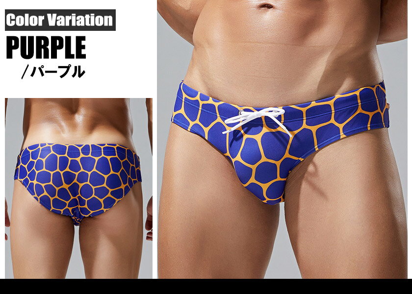 SEOBEAN/セビン スイムウェア Swim Bikini 250902 ビキニタイプ　メンズ水着 海水パンツ　海パン 男性水着 ビーチウェア