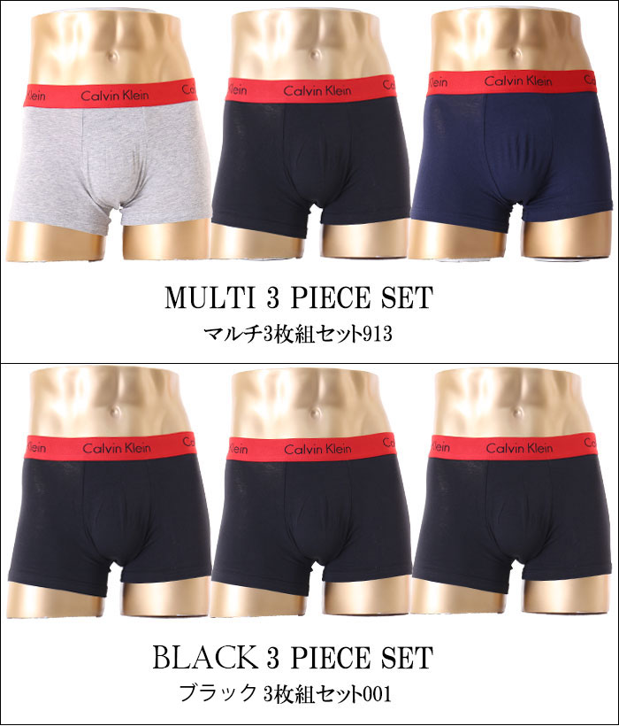 Calvin Klein (カルバンクライン)　PRO STRETCH TRUNK　ボクサーパンツ　男性下着　メンズ　パンツ 【ギフト包装無料キャンペーン中】