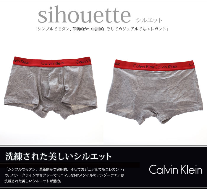 Calvin Klein (カルバンクライン)　PRO STRETCH TRUNK　ボクサーパンツ　男性下着　メンズ　パンツ 【ギフト包装無料キャンペーン中】