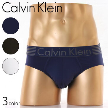 Calvin Klein (カルバンクライン) Iron Strength HIP BRIEF ヒップブリーフ ベーシック スタンダード 定番商品 ストレッチ シンプル ローライズ CK ブランド メンズ下着 メンズ インナー 男性下着 パンツ ギフトに最適！ 【楽ギフ_包装】