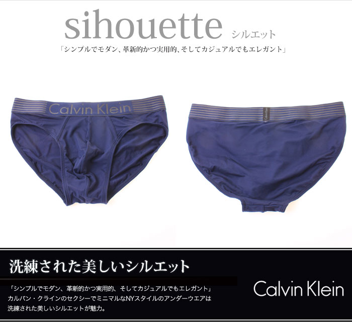 Calvin Klein (カルバンクライン) Iron Strength HIP BRIEF ヒップブリーフ ベーシック スタンダード 定番商品 ストレッチ シンプル ローライズ CK ブランド メンズ下着 メンズ インナー 男性下着 パンツ ギフトに最適！ 【楽ギフ_包装】