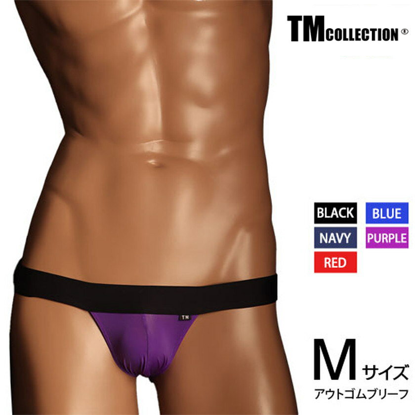 メンズビキニ ブリーフ TMコレクション STRIKESKIN アウトゴムスマート BRIEF メンズ　ビキニ　下着　パンツ　アンダーウェア TM Collection