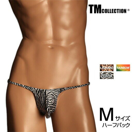 2025 swimwear TMコレクション Variety of patterns Sexycut RB SWIM メンズ ビキニ 水着 スイムウェア パンツ アンダーウェア TM Collection 2025 swimwear TMコレクション Variety of patterns Sexycut RB SWIM メンズ ビキニ 水着 スイムウェア パンツ アンダーウェア TM Collection