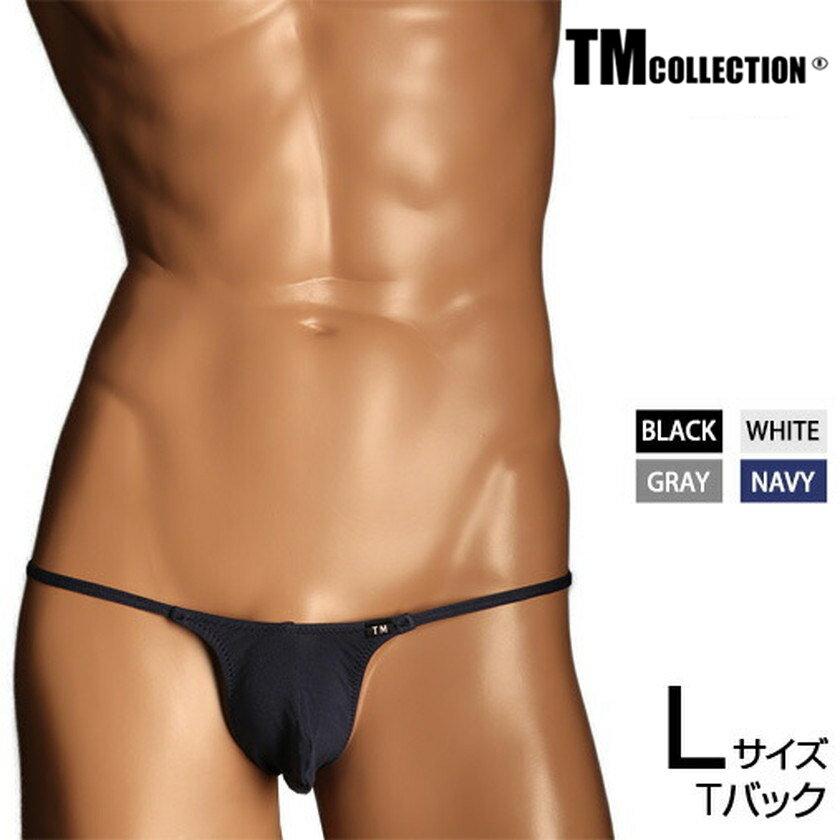 Lサイズ メンズTバック TMコレクション コットンベア天 Bulgestyle TB Tバック メンズ 下着 パンツ アンダーウェア TM Collection 男性下着 セクシー